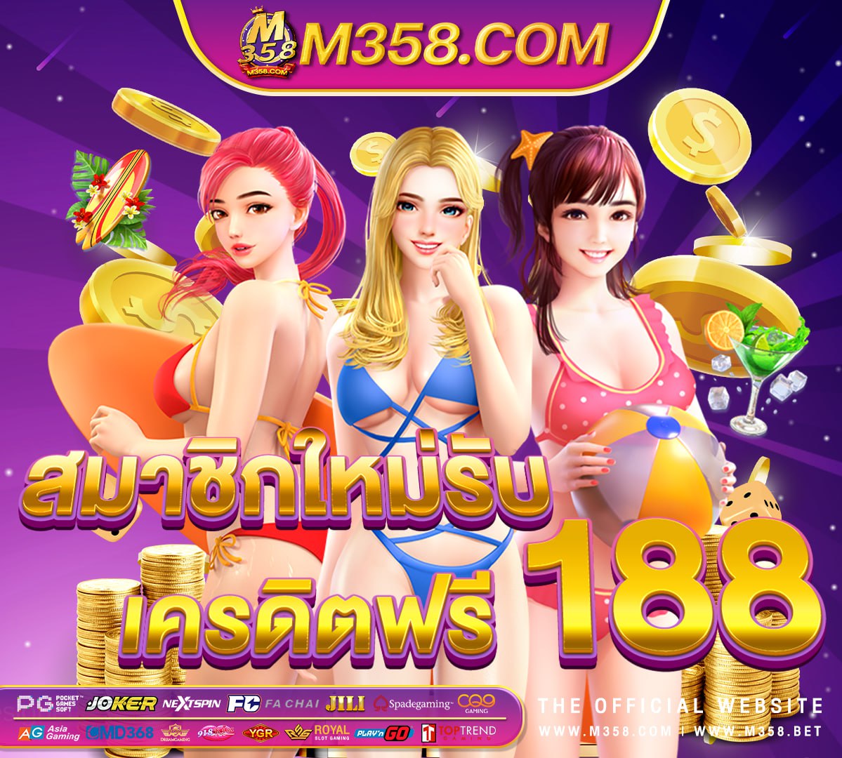 เกม ยิง ปลา แลก บัตร เติม เงิน เงิน ด่วน ออนไลน์ ได จริง